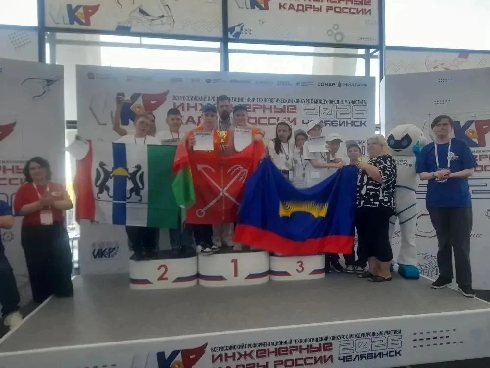 Победа на всероссийском конкурсе «Инженерные кадры России» 🏆   14–15 мая в Челябинске состоялся фина