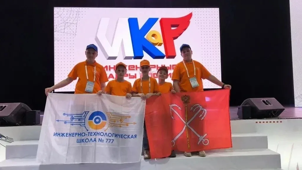 Победа на всероссийском конкурсе «Инженерные кадры России» 🏆   14–15 мая в Челябинске состоялся фина