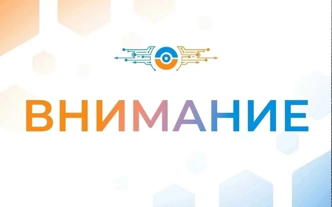 📢 Уважаемые родители!  Обращаем ваше внимание: справки формата 079-у, 030-у, об отсутствии карантина