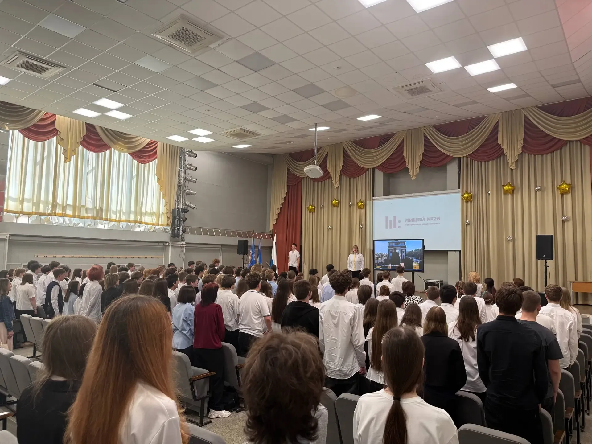 Новая неделя в лицее началась с торжественной линейки с выносом флага РФ и занятия «Разговоры о важн