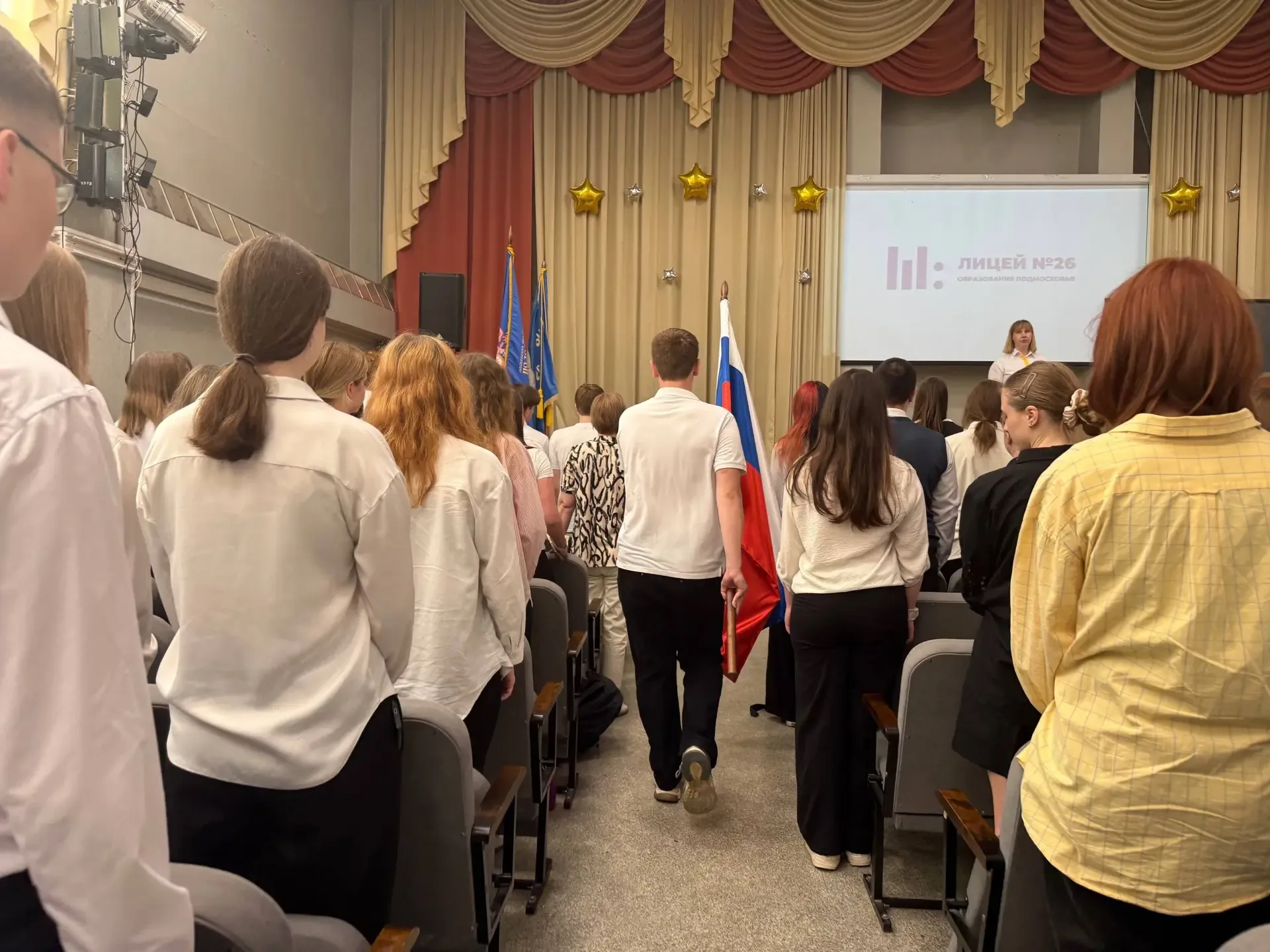 Новая неделя в лицее началась с торжественной линейки с выносом флага РФ и занятия «Разговоры о важн
