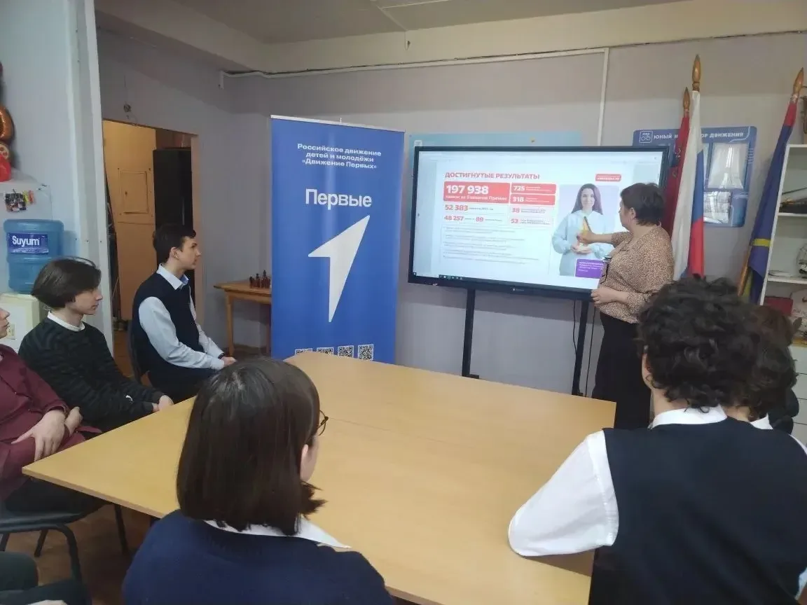В МОУ Лицей 26 прошли тематические классные часы, на которых обучающимся рассказали о том, как можно