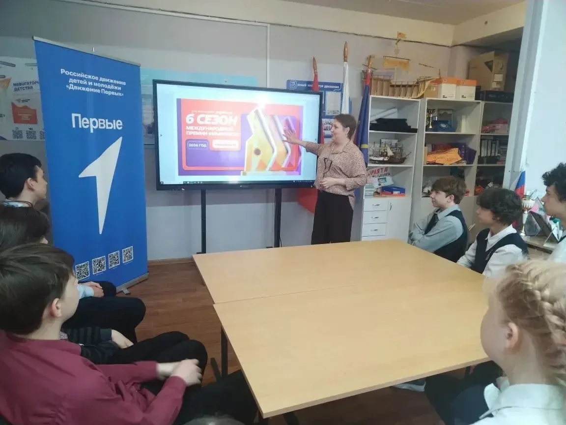 В МОУ Лицей 26 прошли тематические классные часы, на которых обучающимся рассказали о том, как можно