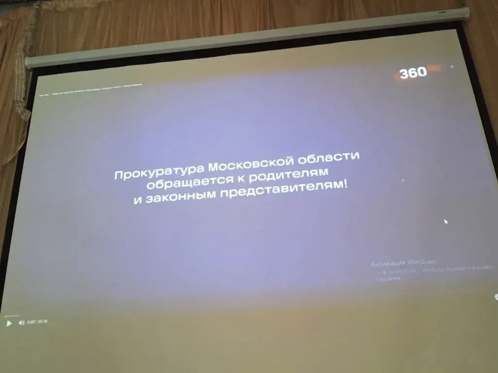 Ученики МОУ «Рождественская СОШ» познакомились с проектом «Прокурор говорит»  Учащиеся нашей школы п