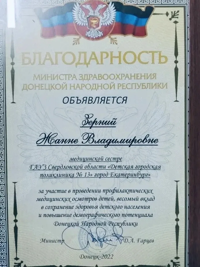 🎖️А вы знали, что медсестра нашей гимназии №176 Зерний Жанна Владимировна в 2023 году вместе с брига