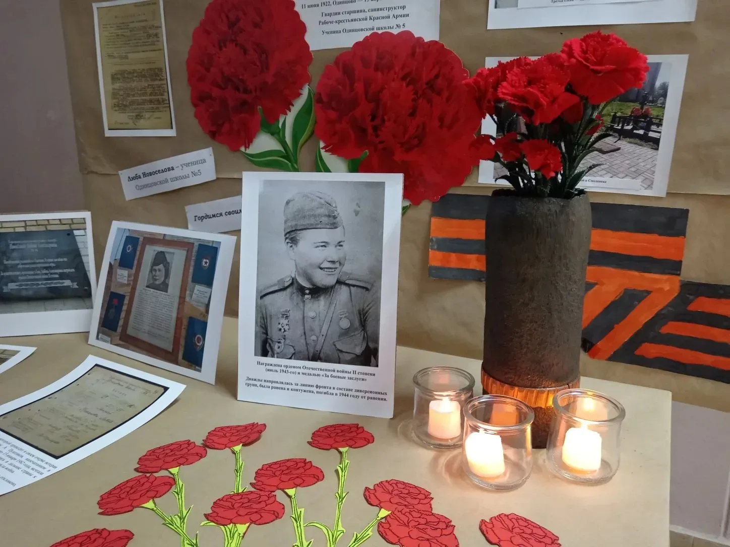 Марафон «Наследники Победы» продолжается! Объединяем акции памяти  В Одинцовском городском округе ст