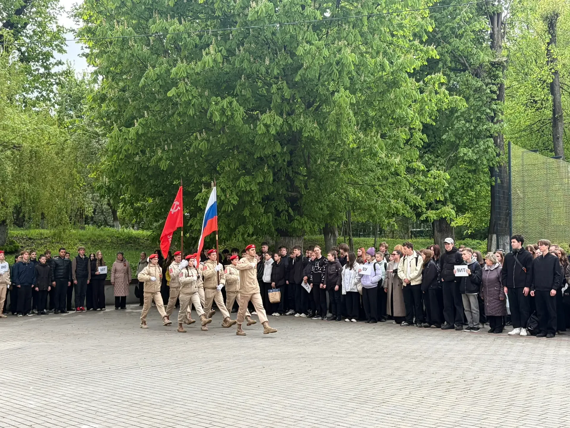 🇷🇺 В нашей школе прошёл торжественный митинг, посвящённый 81-й годовщине Победы в Великой Отечествен