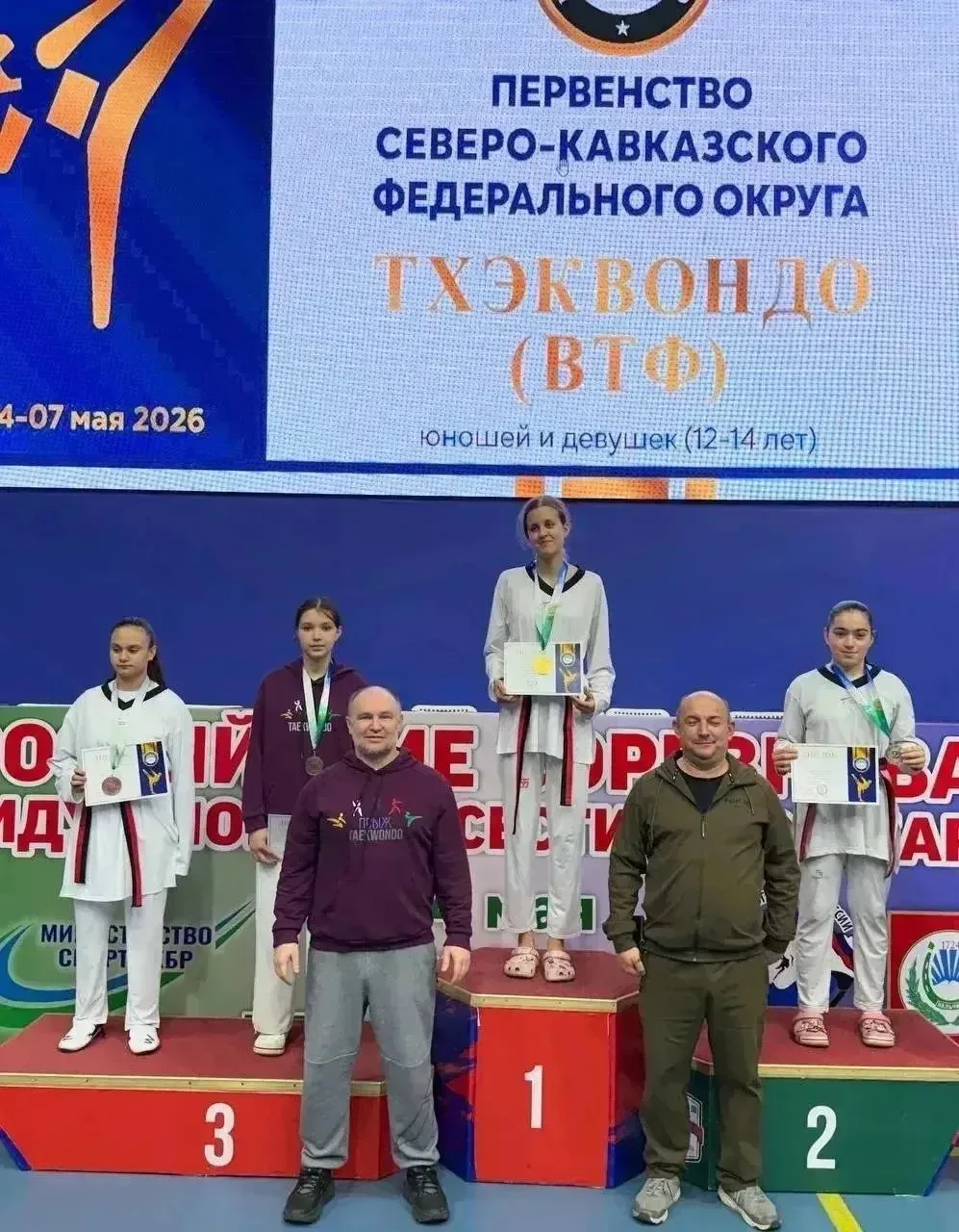 Тхэквондисты из Черкесска завоевали в составе сборной республики 4  медали на первенстве СКФО   В На