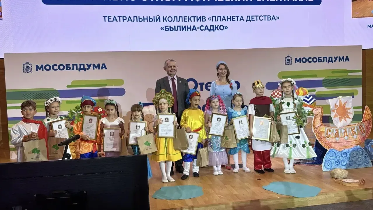 НАШИ #НашиПобеды #ЭкотеатрПодмосковья #ДошкольноеОтделение #ПланетаДетства  🎭 Поздравляем театральны
