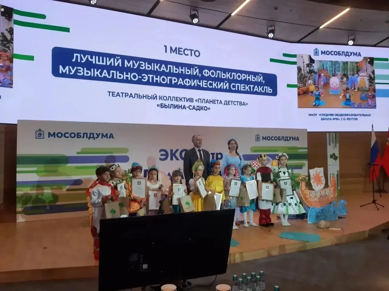 НАШИ #НашиПобеды #ЭкотеатрПодмосковья #ДошкольноеОтделение #ПланетаДетства  🎭 Поздравляем театральны