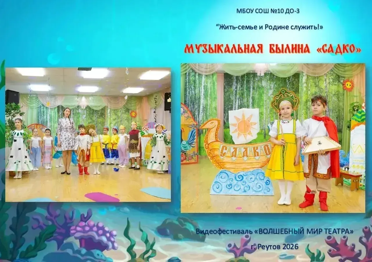 НАШИ #НашиПобеды #ЭкотеатрПодмосковья #ДошкольноеОтделение #ПланетаДетства  🎭 Поздравляем театральны