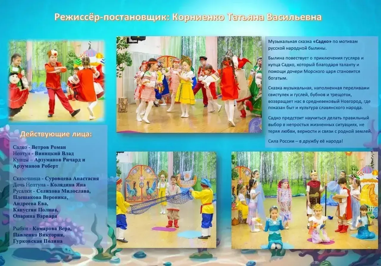 НАШИ #НашиПобеды #ЭкотеатрПодмосковья #ДошкольноеОтделение #ПланетаДетства  🎭 Поздравляем театральны