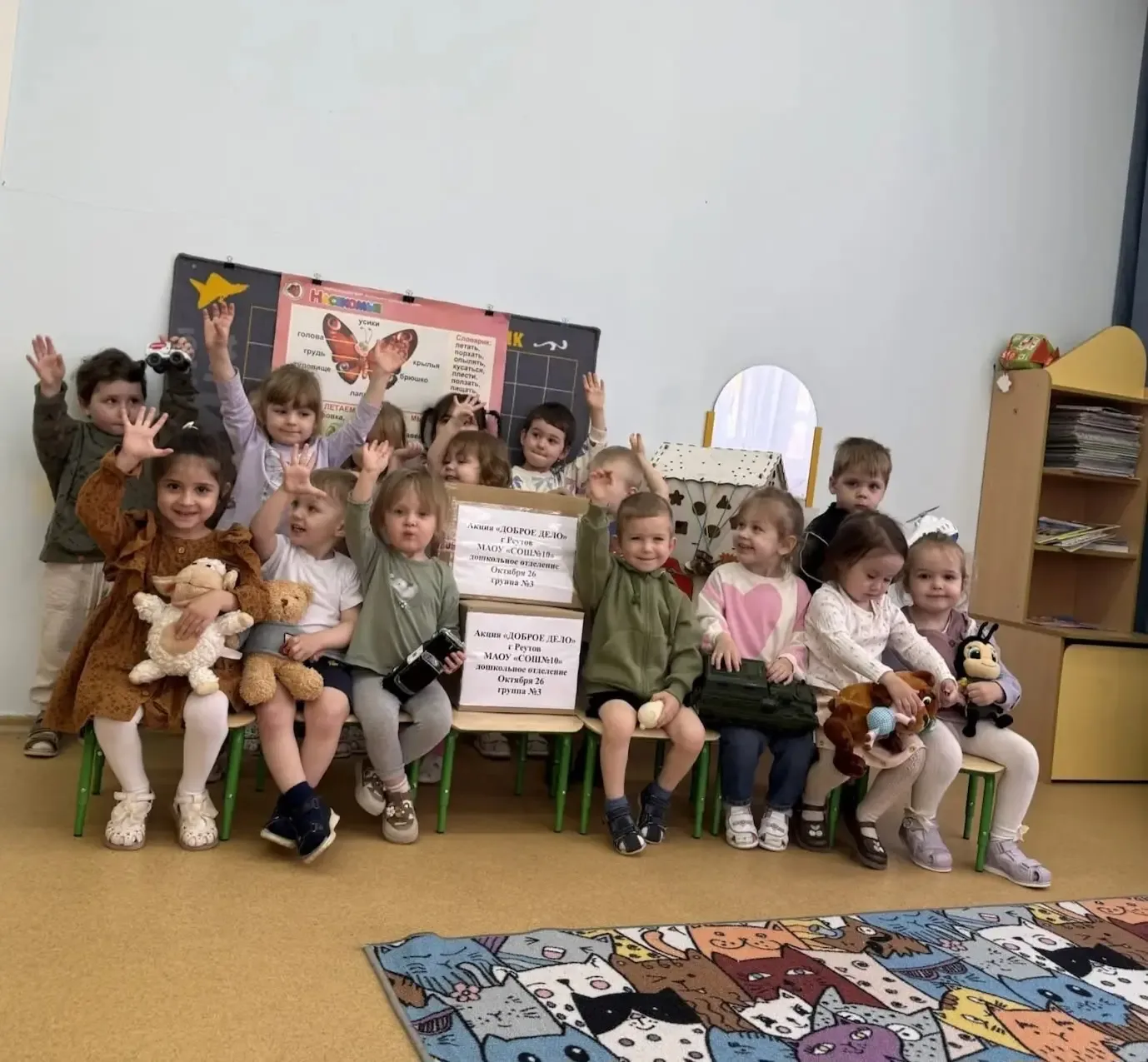 НАШИ #ДоброеДело #МыВместе #ДошкольноеОтделение  Дошколята дошкольного отделения №2 (Октября, 26 и Ю