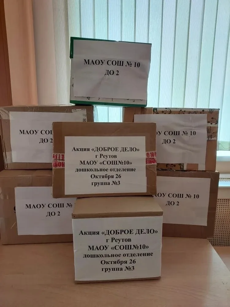 НАШИ #ДоброеДело #МыВместе #ДошкольноеОтделение  Дошколята дошкольного отделения №2 (Октября, 26 и Ю