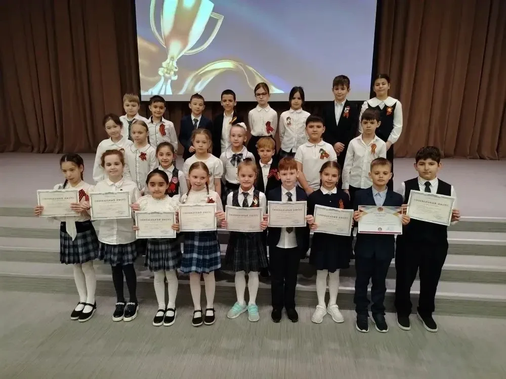 Праздник Успеха: Награждаем Самых Активных! 🌟🏆🎉  Какие замечательные новости! ✨ На днях в нашей школ
