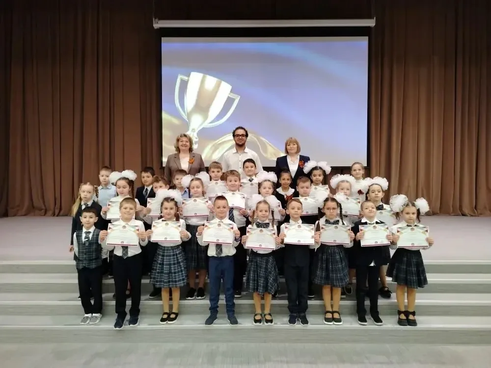 Праздник Успеха: Награждаем Самых Активных! 🌟🏆🎉  Какие замечательные новости! ✨ На днях в нашей школ