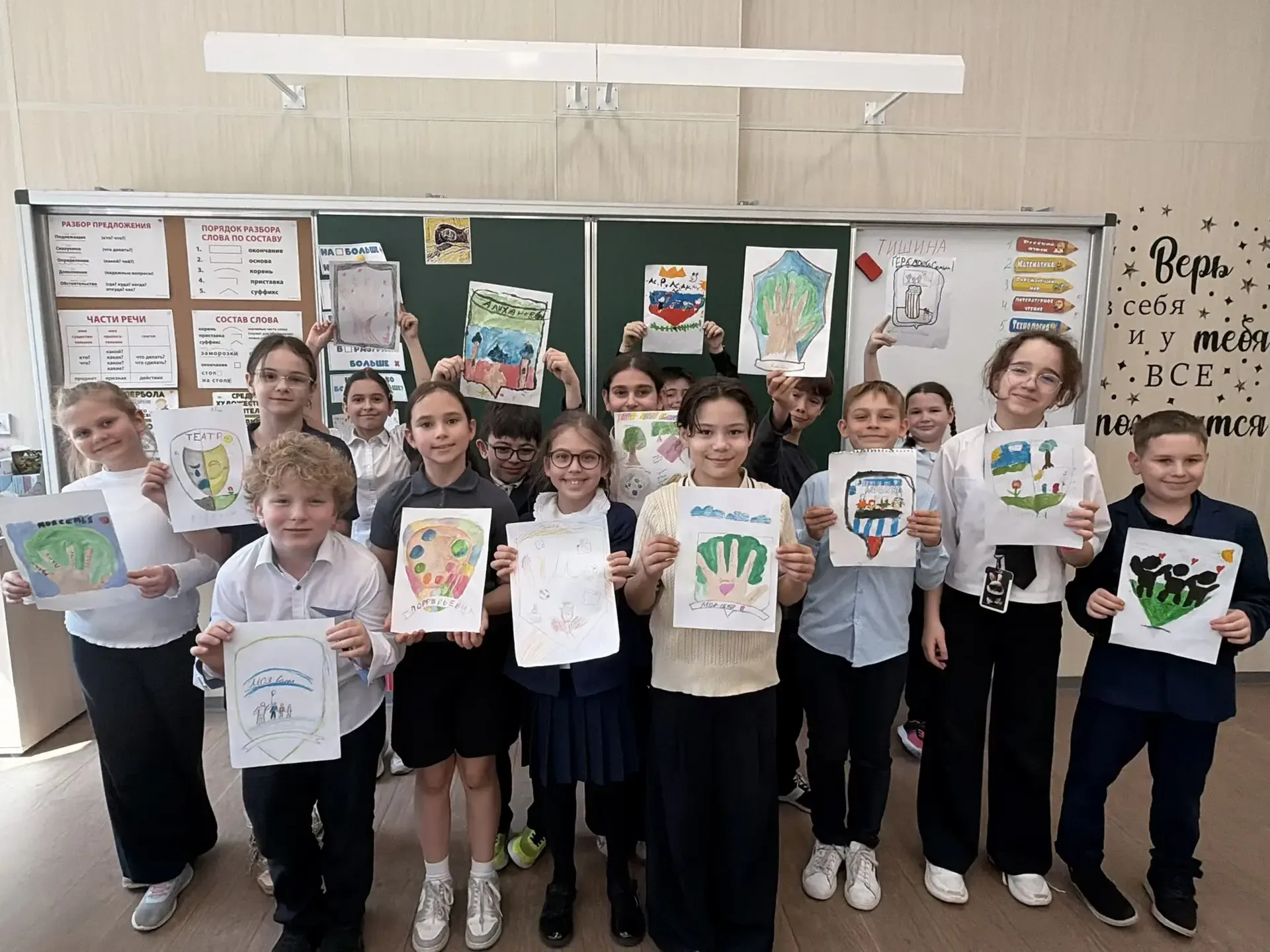 🎨 Наш семейный код в символах! 🏡🛡️  В преддверии Дня семьи 3П класс провел уникальный арт-проект! ✨ 