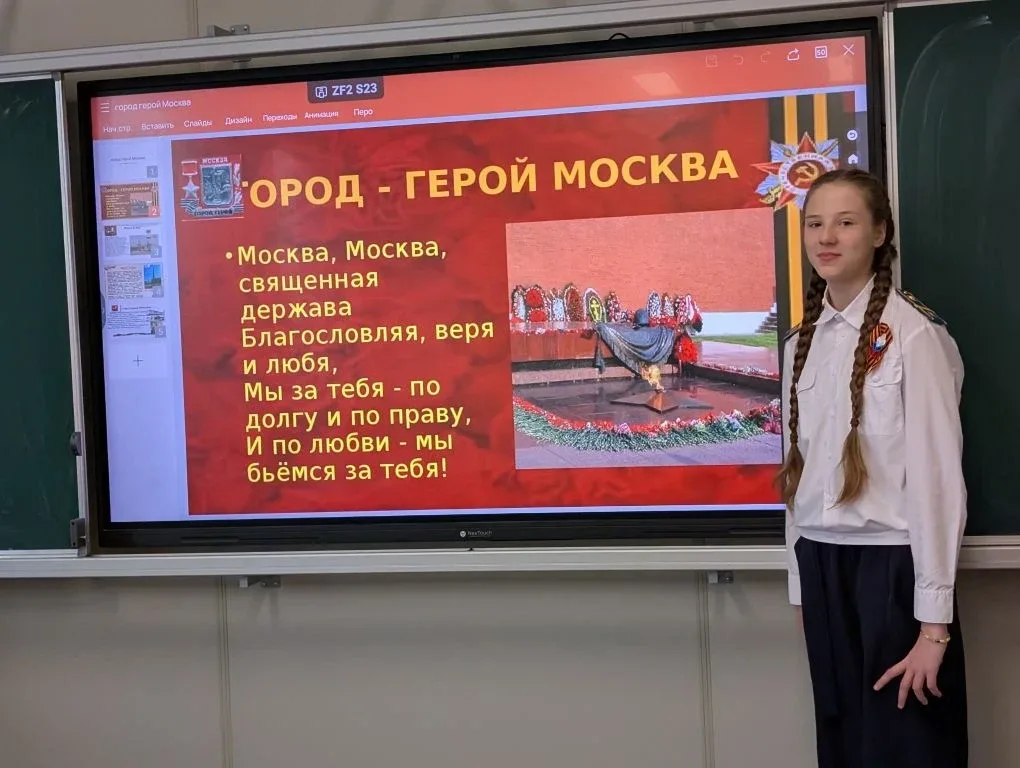 🌟 Отголоски великого 9 Мая всё ещё радуют нашу школу! 🌟  На днях учащиеся Кадетского 5 КП класса пог