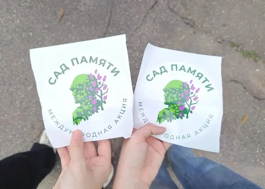 🌲 В Рычково появился «Сад Памяти»!  Вчера в деревне Рычково под Истрой прошла масштабная эколого-пат