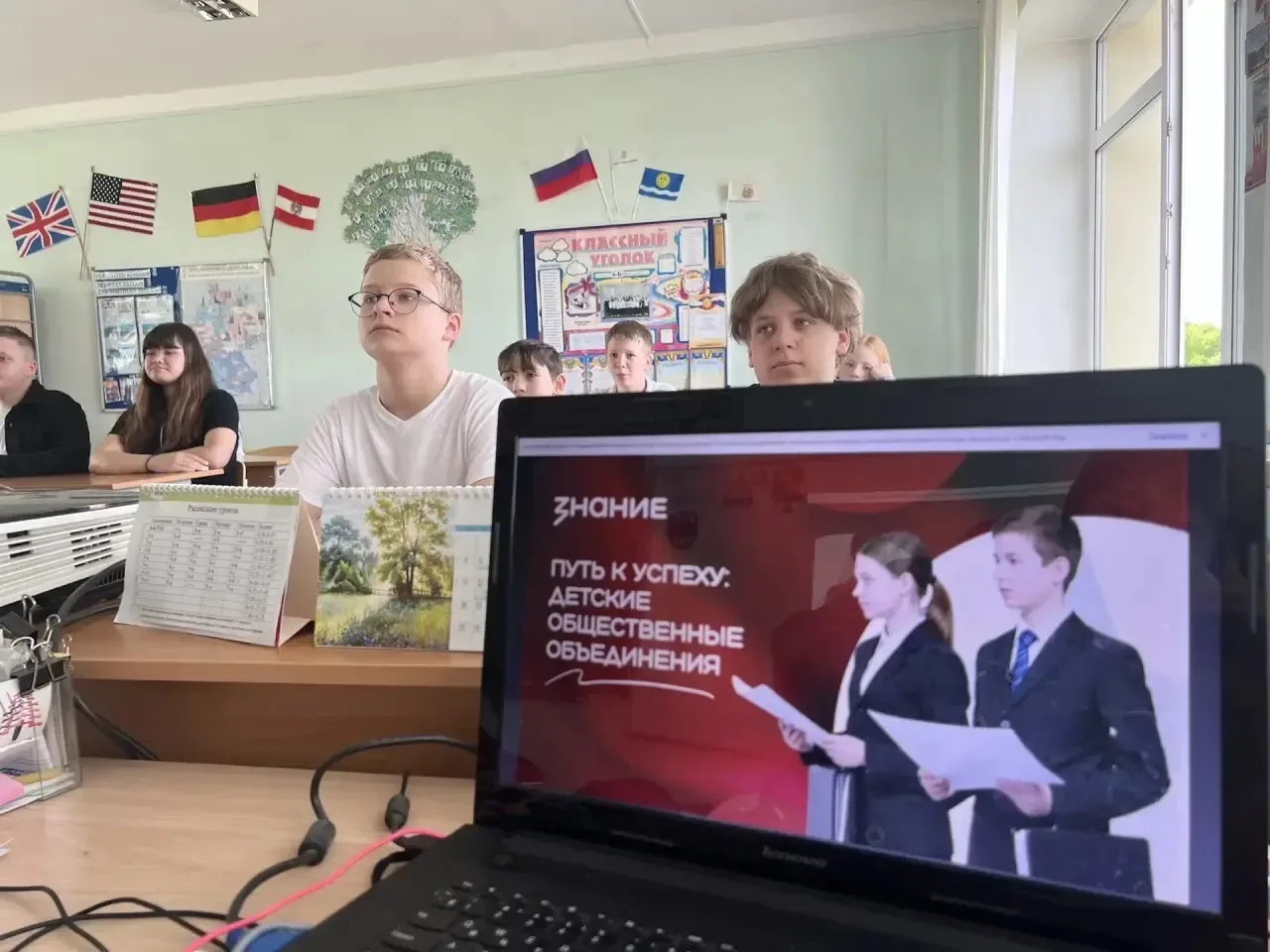 День детских общественных организаций России   19 мая 2022 года началась история «Движения Первых» —