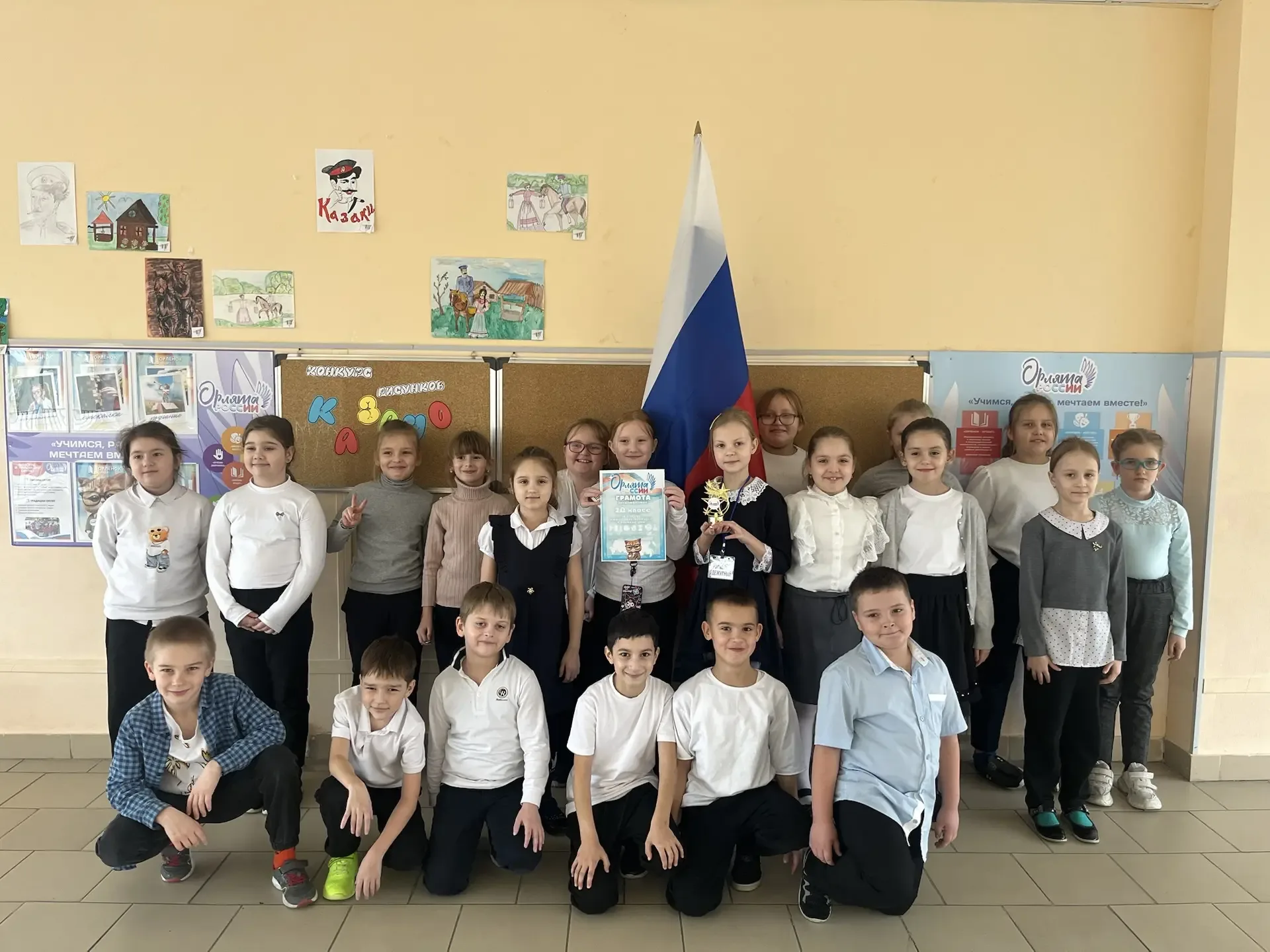 ✨ 19 мая — День детских общественных организаций России! ✨  Сегодня, мы отмечаем День детских общест