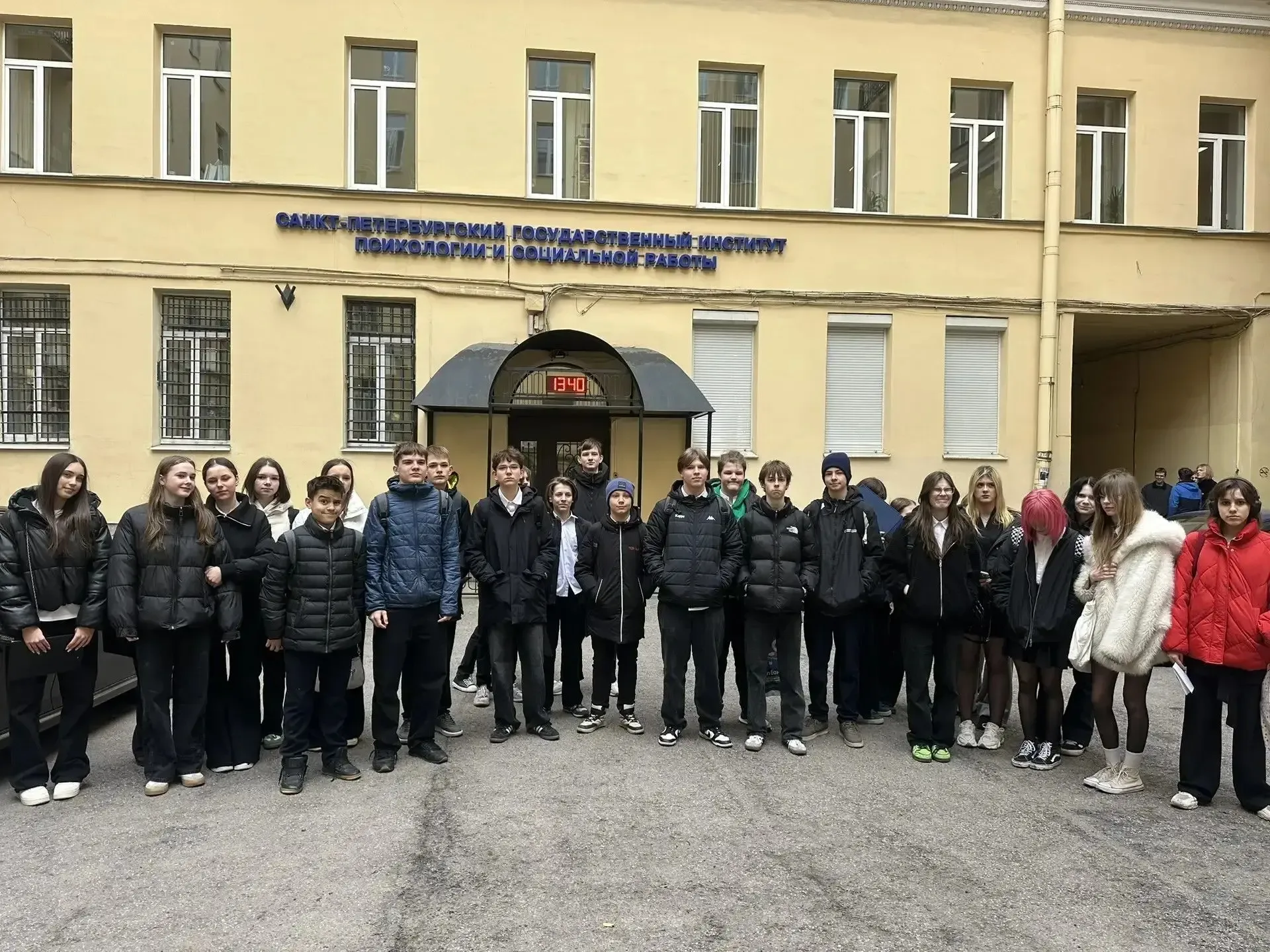 🎓 Школьный конкурс при поддержке СПбГИПСР  28 апреля команды обучающихся 8-х классов приняли участие