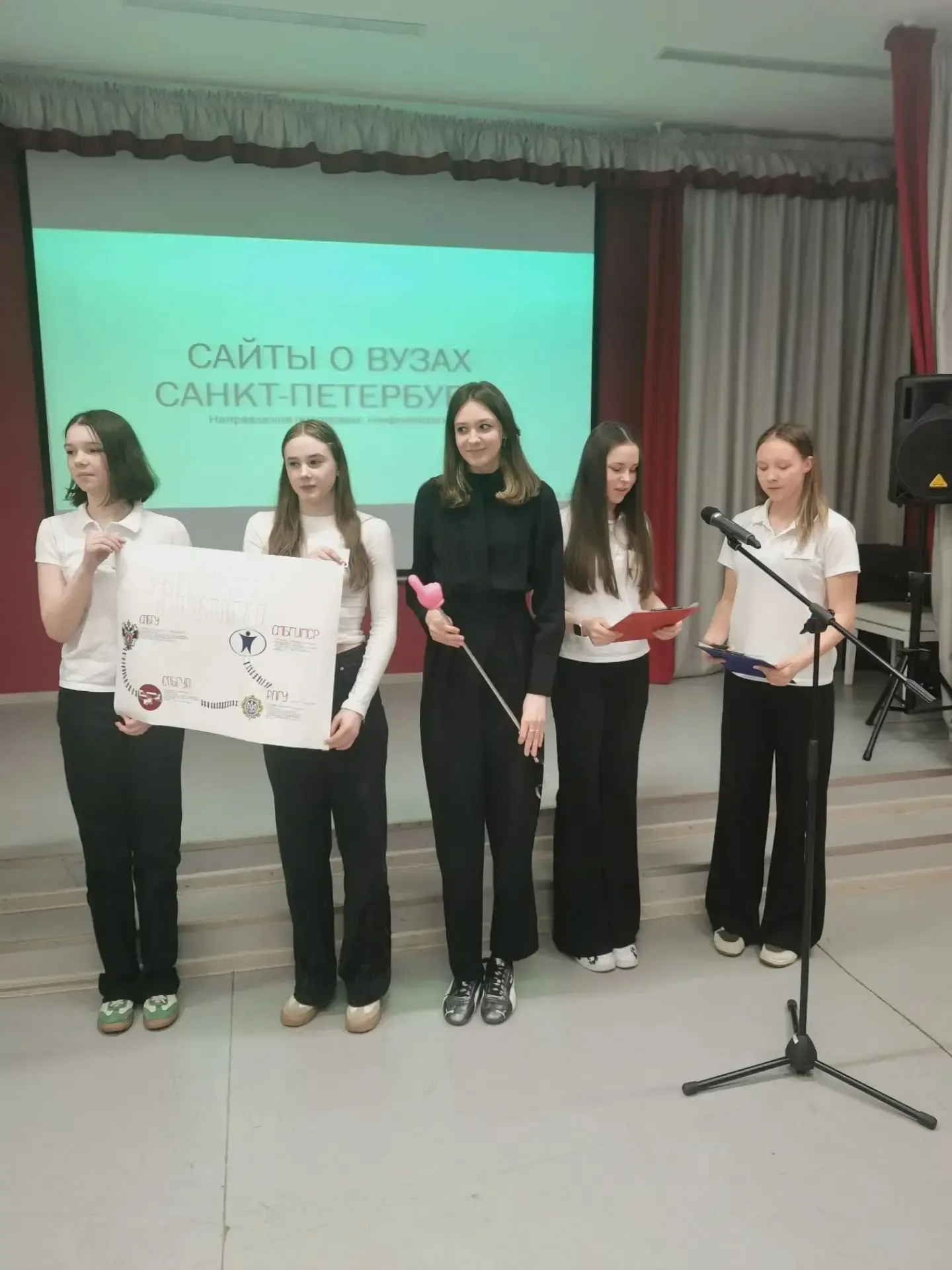 🎓 Школьный конкурс при поддержке СПбГИПСР  28 апреля команды обучающихся 8-х классов приняли участие