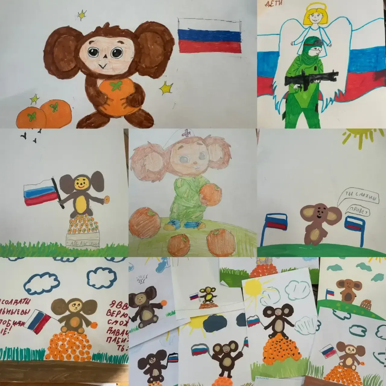 Доброе сердце 2 «Г» класса: открытки для защитников 🧡✉️В преддверии праздника ученики 2 «Г» класса с