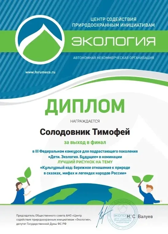 Утро хороших новостей)) Поздравляем нашего Тимофея Солодовника с выходом в финал в III Федерального 