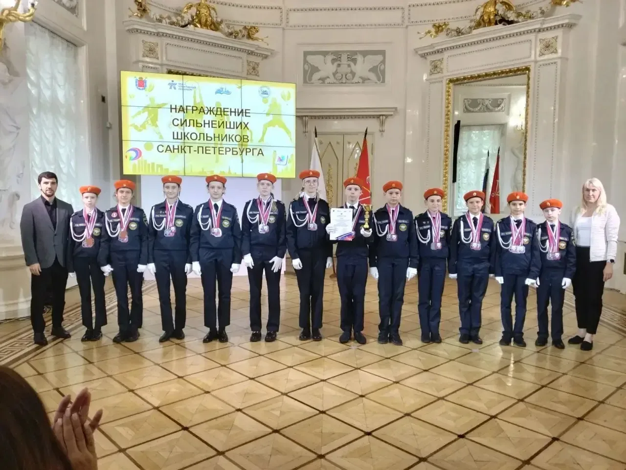 Сегодня в "Академии талантов" состоялось награждение сильнейших школьников Санкт-Петербурга. Нашу шк