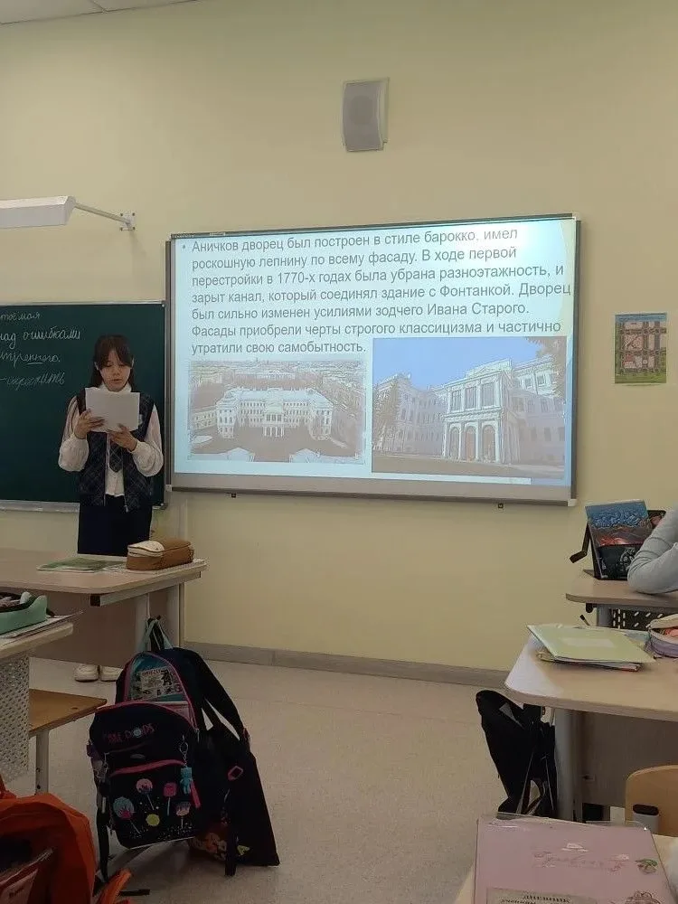 «Дети – детям»: Ксения Тен рассказала младшим школьникам об Аничковом дворце 🏛️✨ В рамках проекта «Д