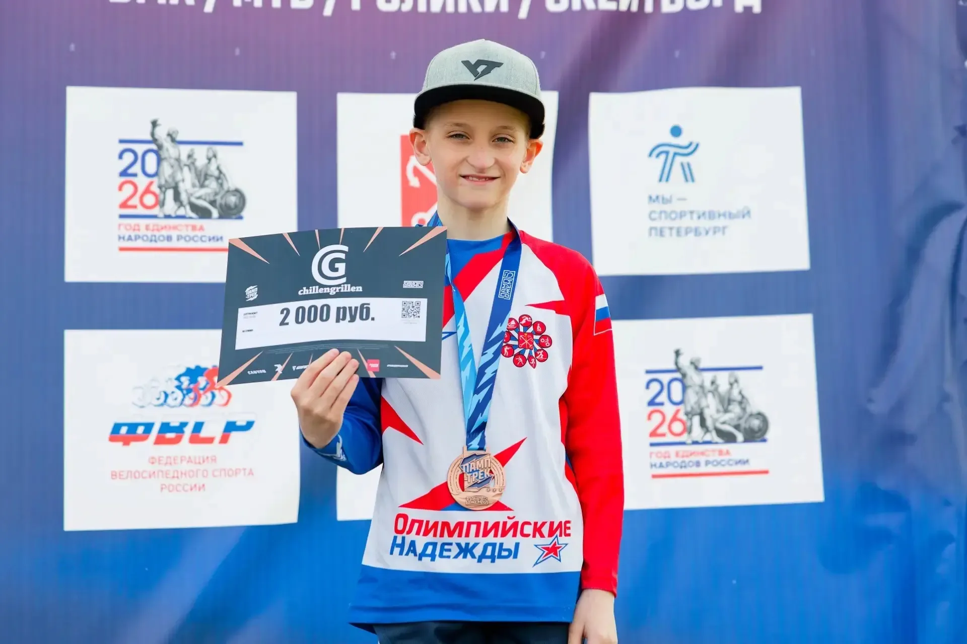 Две дисциплины — две награды!🥇🥉                                                                Илья 