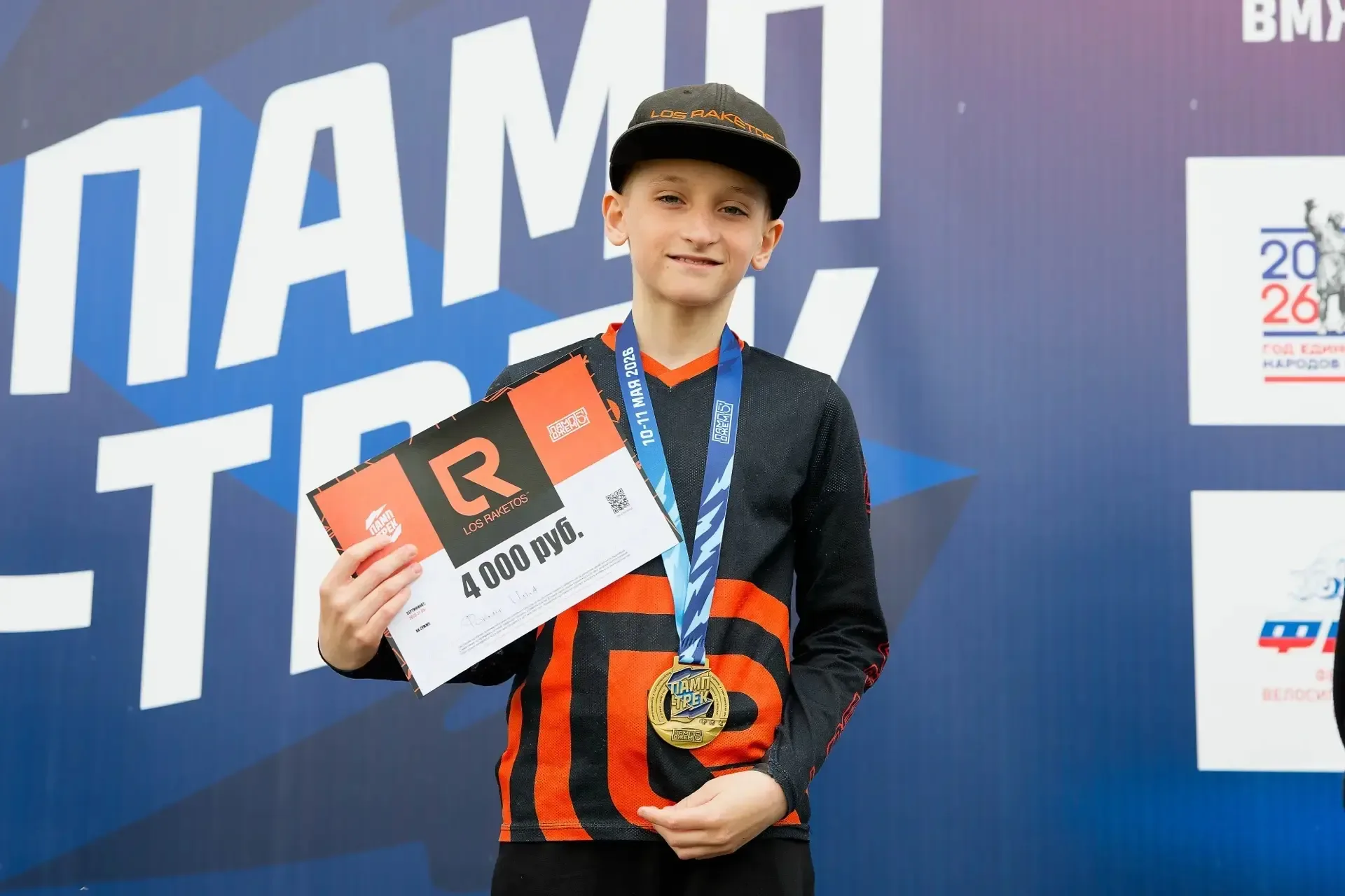 Две дисциплины — две награды!🥇🥉                                                                Илья 