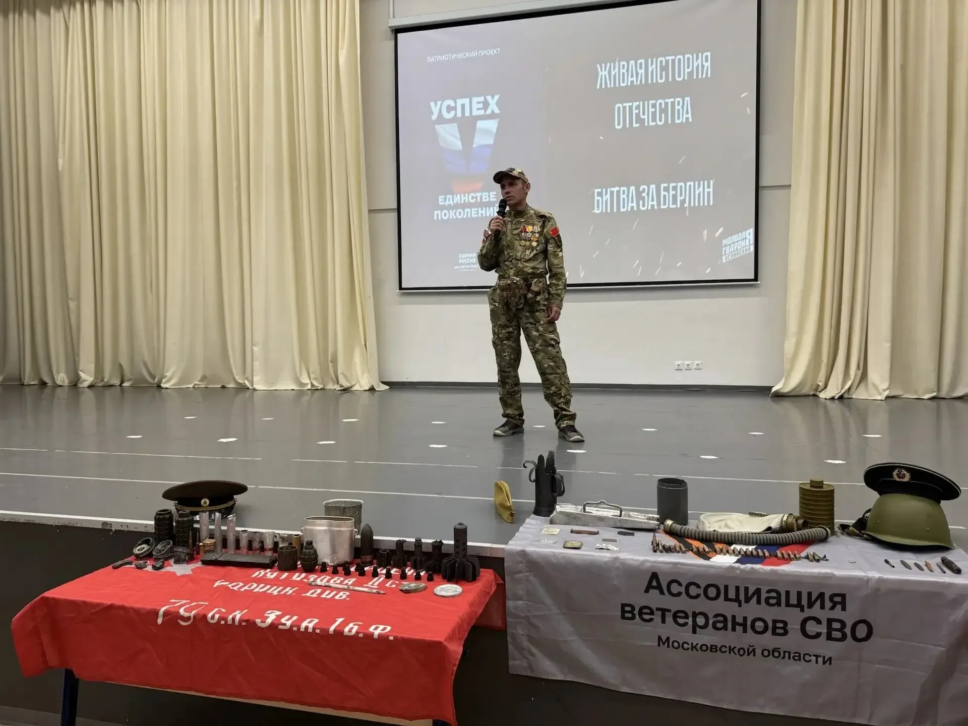 🇷🇺 Связь поколений  В образовательном центре «Лидер» прошёл Урок мужества для мальчишек и девчонок. 