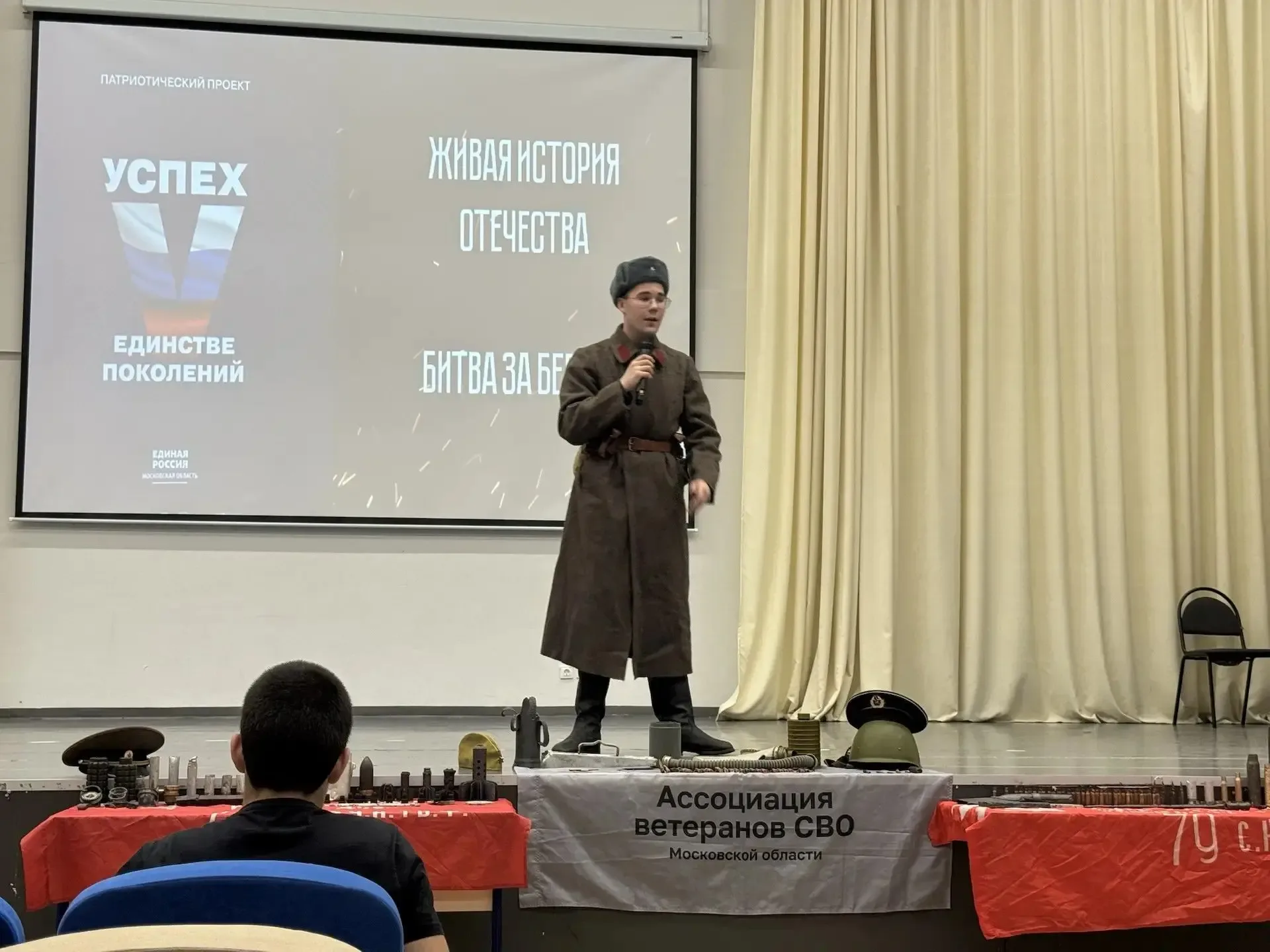 🇷🇺 Связь поколений  В образовательном центре «Лидер» прошёл Урок мужества для мальчишек и девчонок. 
