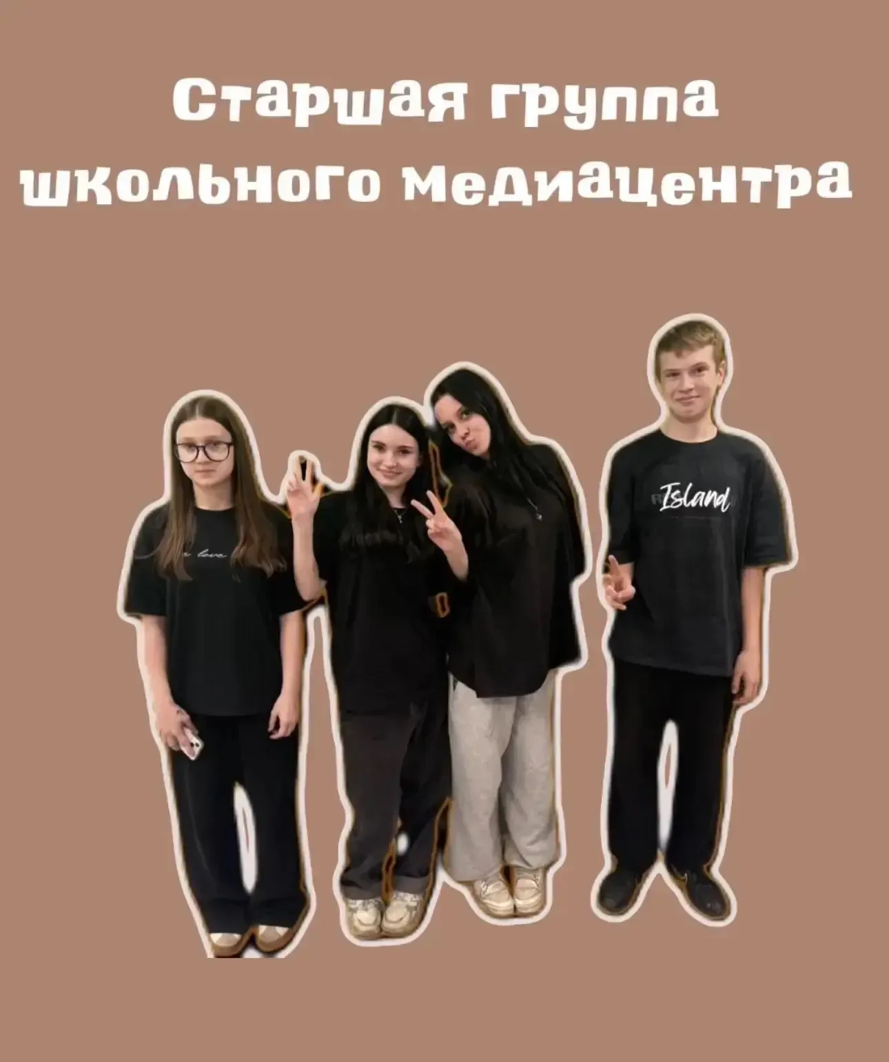 Новый подкаст ребят из медиацентра образовательного центра «Лидер».   В новом выпуске старшая группа