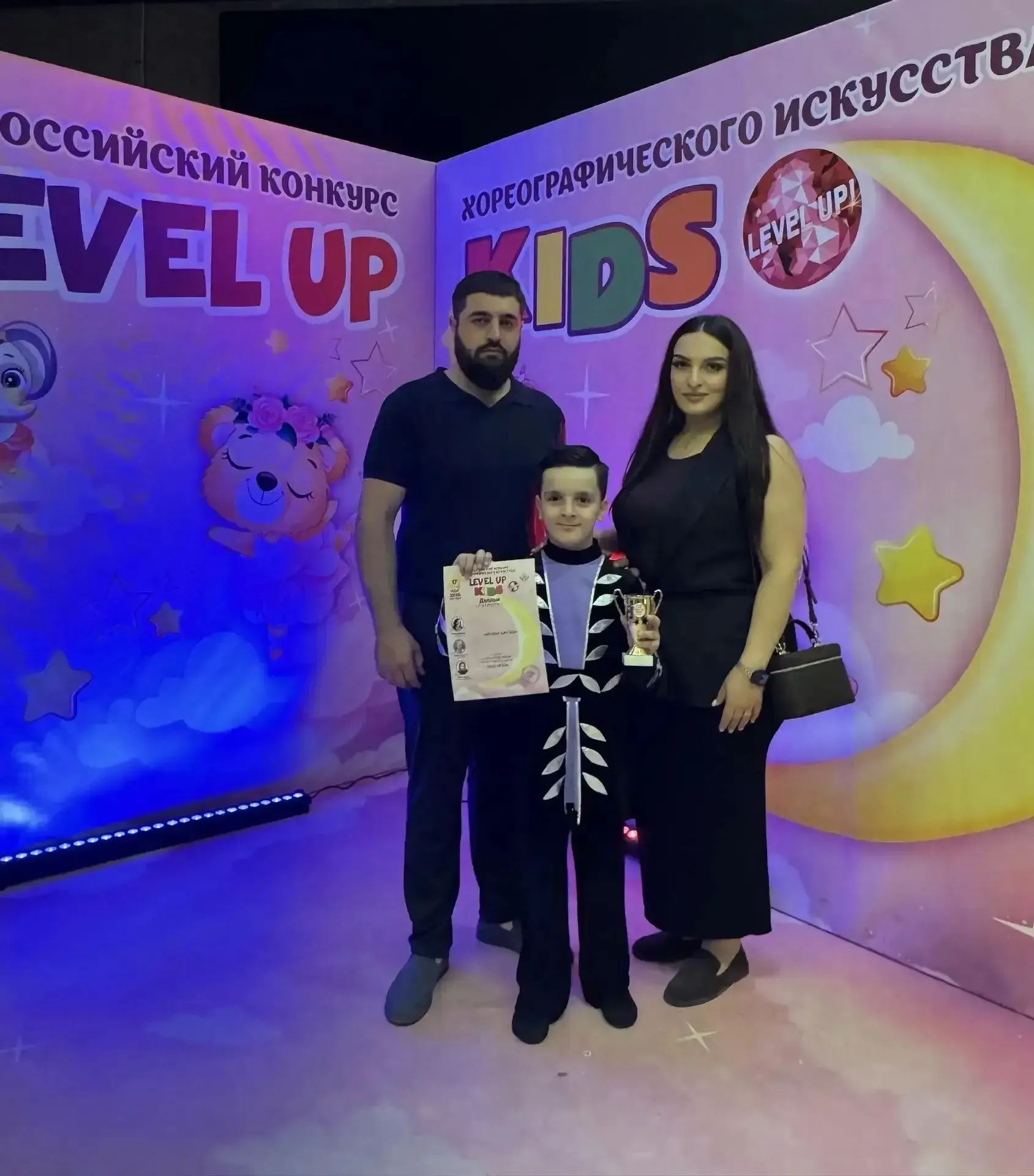 17.05.2026 ученик 1-н Акобян Арутюн выступил на Всероссийском конкурсе хореографического искусства L