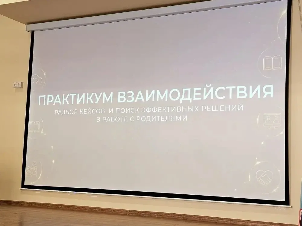 Сегодня наши педагоги: Вамлети Марианна Владимировна и Габриилова Анастасия Алексеевна, приняли учас