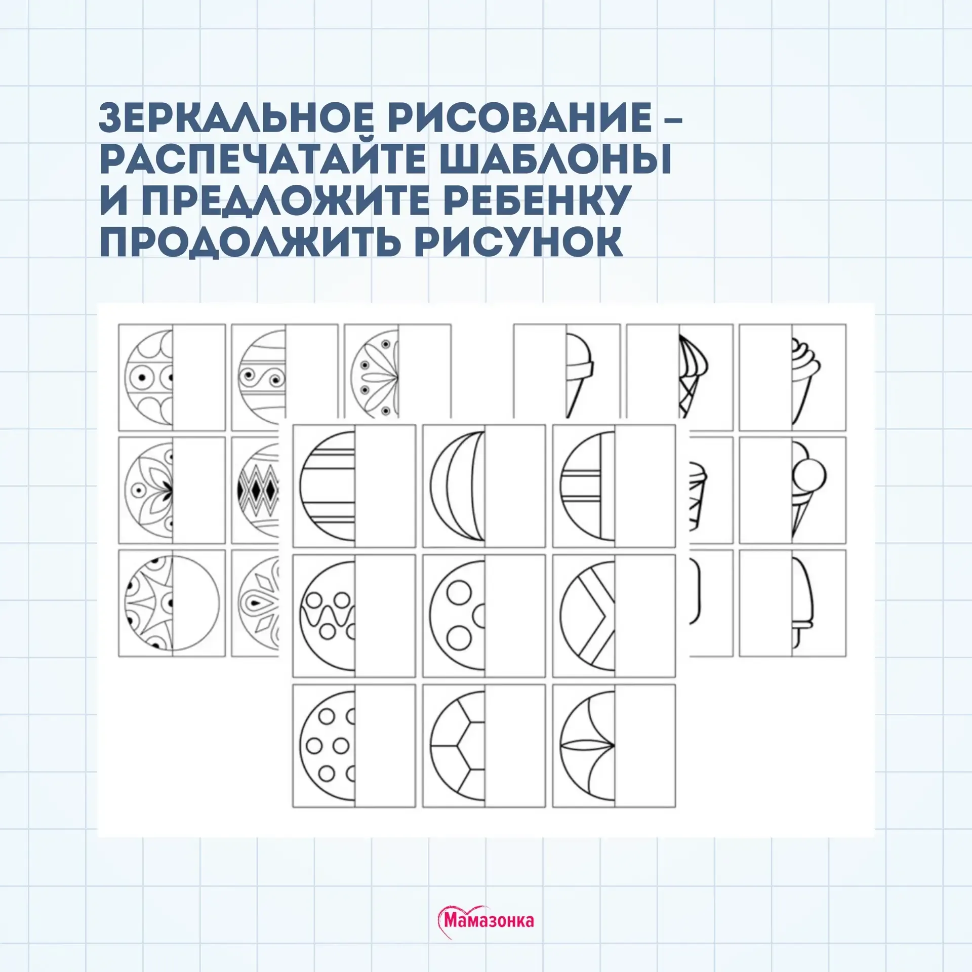 Чем занять детей, если захотелось тишины?  Решила на выходных загрузить вас заданиями по нейропсихол