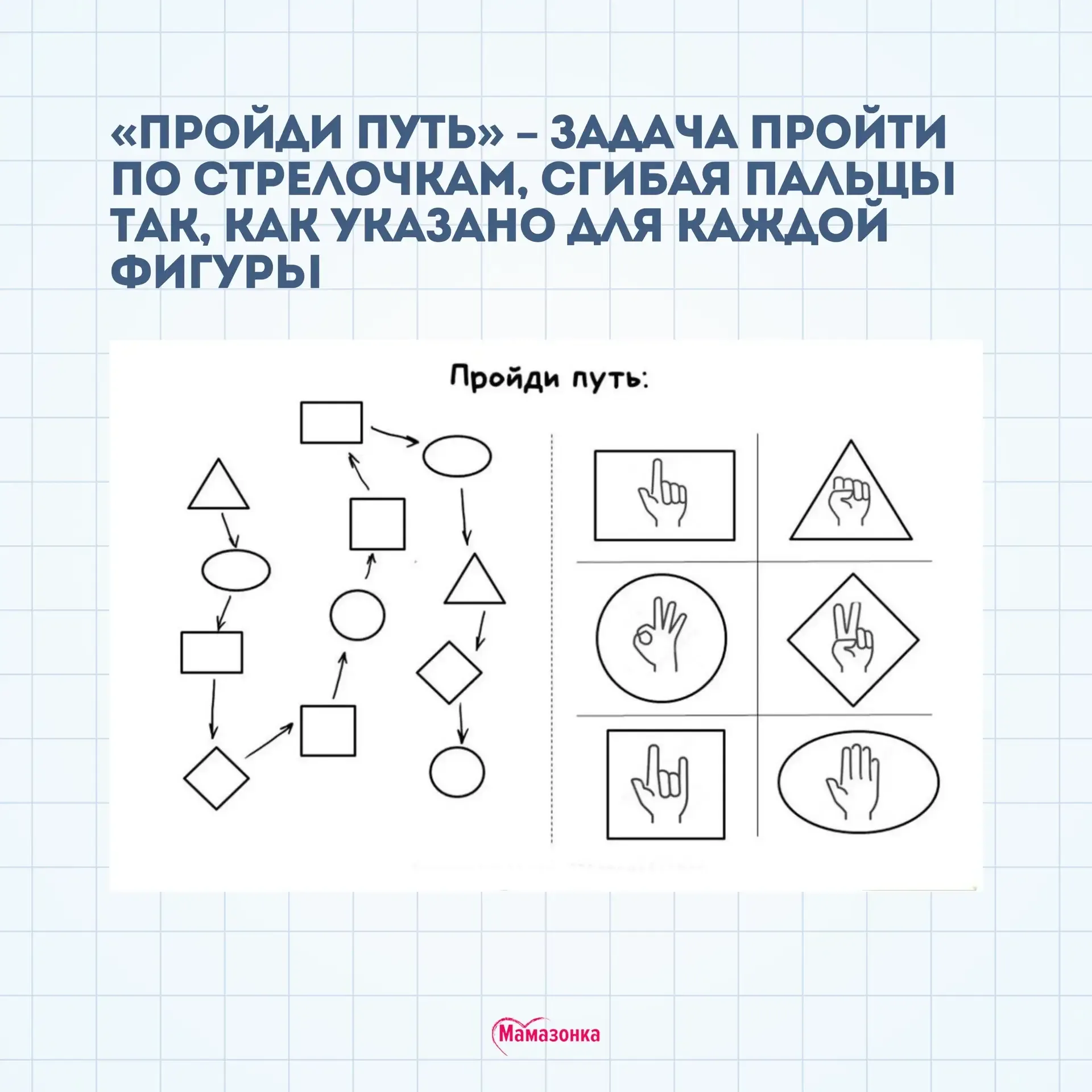 Чем занять детей, если захотелось тишины?  Решила на выходных загрузить вас заданиями по нейропсихол