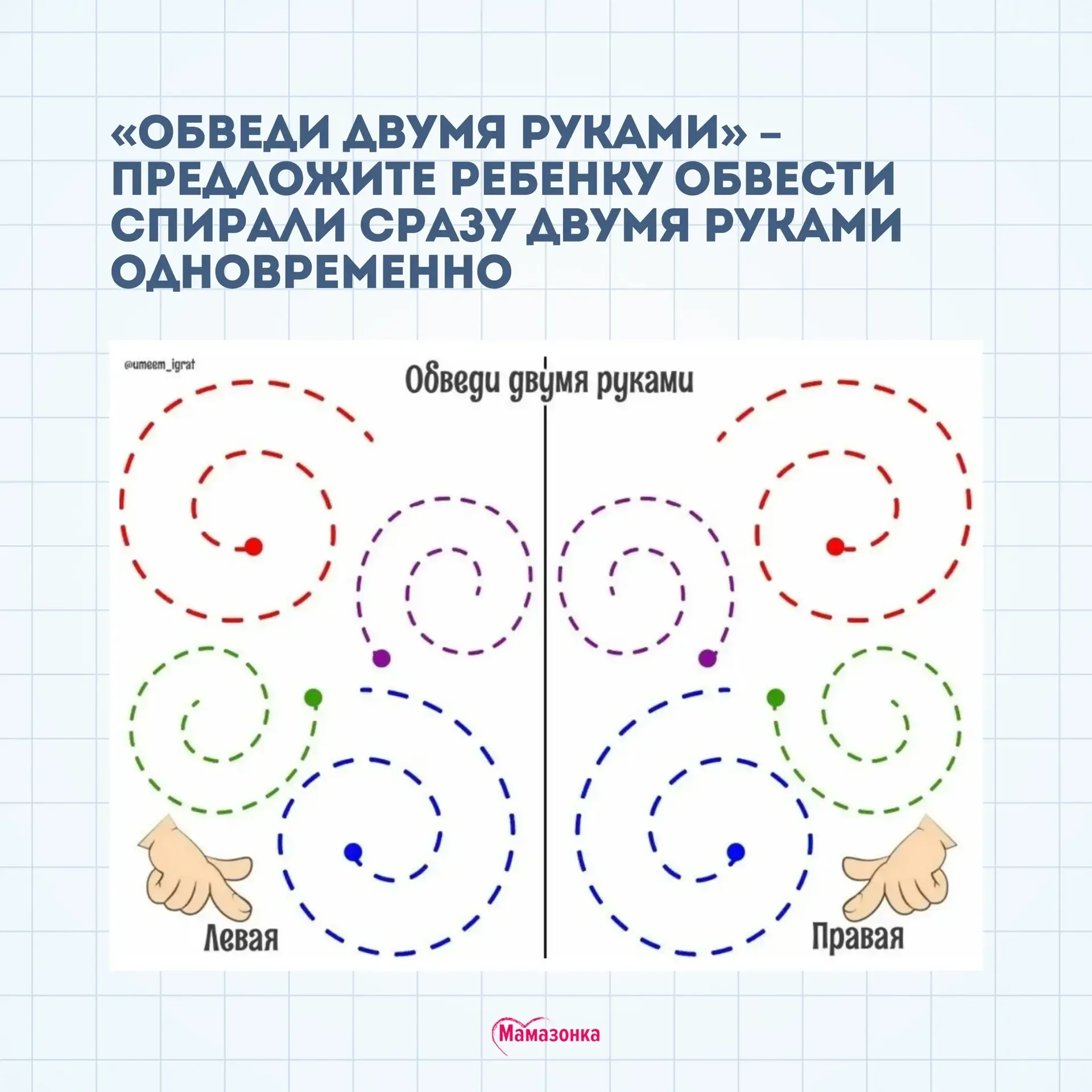 Чем занять детей, если захотелось тишины?  Решила на выходных загрузить вас заданиями по нейропсихол