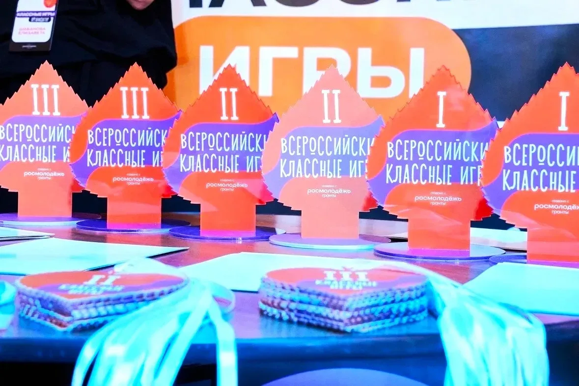 ⚡ В Липецке завершились «Всероссийские классные игры.Наставники – 2026»  😍 Педагогика объединила рег