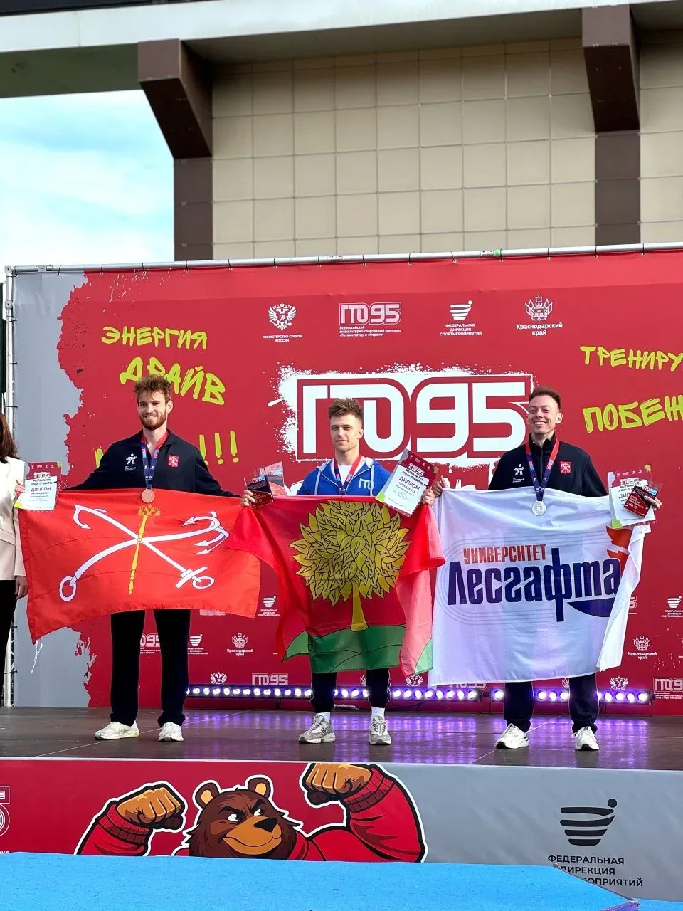 🏆 Он молод, но он уже легенда: наш Иван Несмеянов – сильнейший спортсмен России!  ⚡ В Сочи завершило