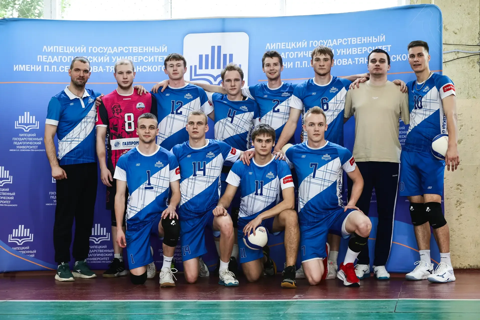 🏐🏆 Липецкий педагогический принимает отборочные соревнования X Всероссийской летней универсиады в ко