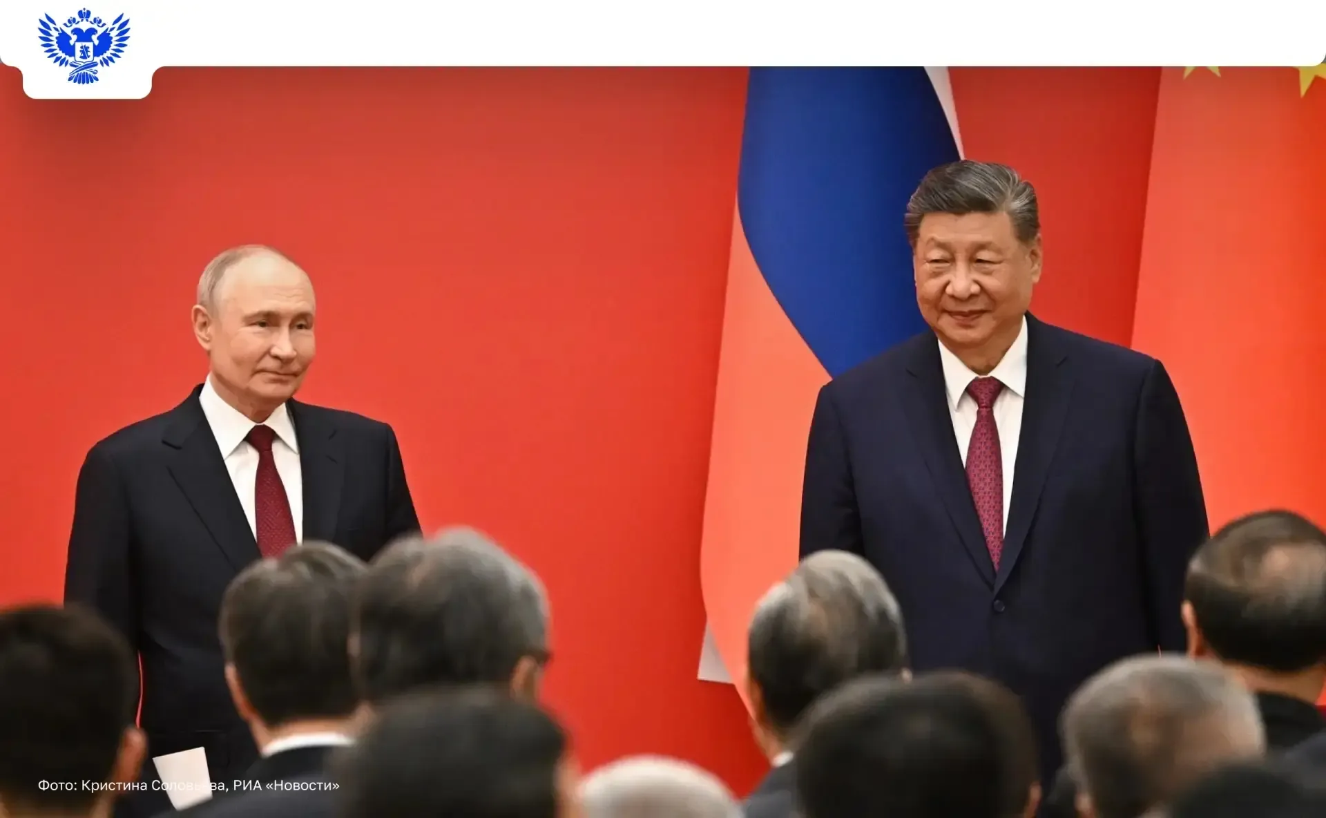 🇷🇺🇨🇳 Дан старт Годам российско-китайского сотрудничества в области образования  ⚡️Церемония открытия