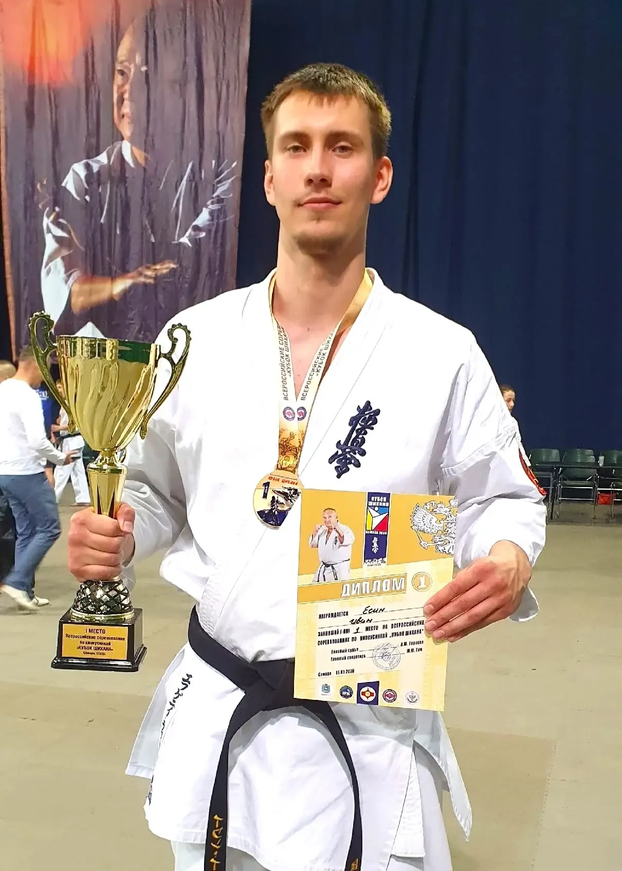 ⭐Ура! Наш Иван Есин – мастер спорта России!🇷🇺  💥 С 14 по 16 мая в Самаре прошли Всероссийские соревн