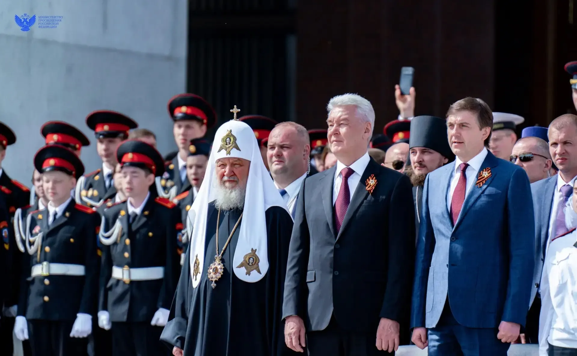 🖍️ Сергей Кравцов, патриарх Кирилл и Сергей Собянин приняли участие в параде кадетов на Поклонной го