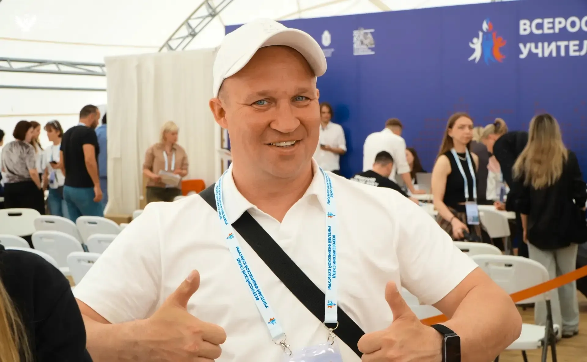 🔥 Эпицентр спортивной энергии — здесь!  В Тульской области стартовал Всероссийский съезд учителей фи
