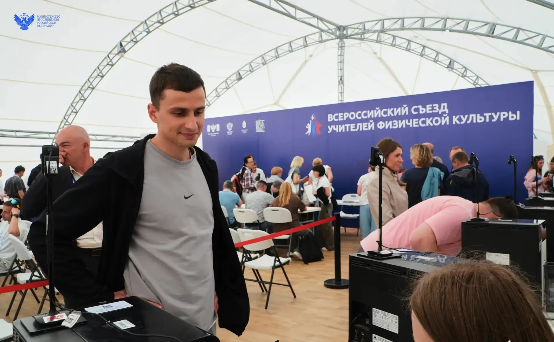 🔥 Эпицентр спортивной энергии — здесь!  В Тульской области стартовал Всероссийский съезд учителей фи