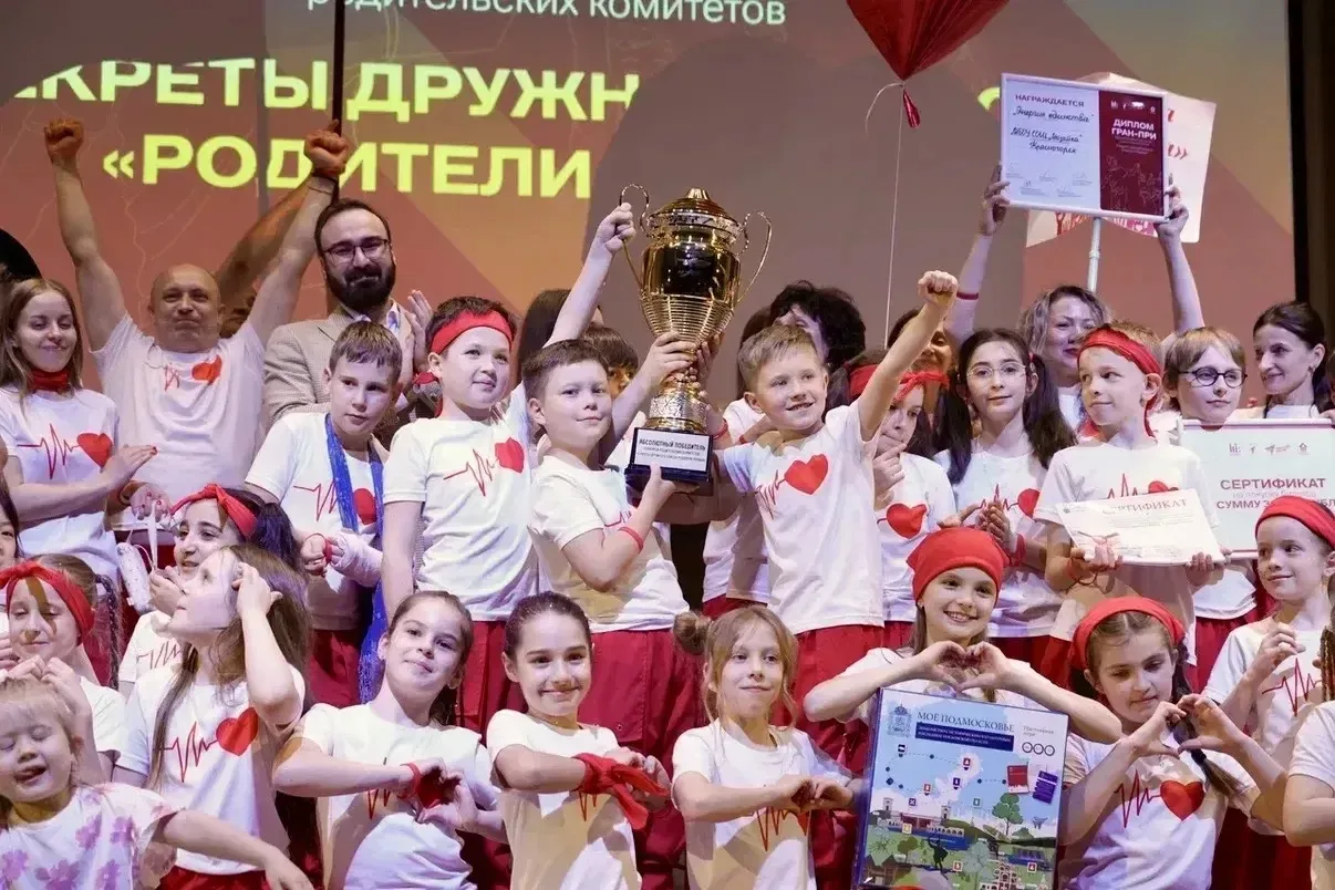 🚀 Грандиозный финал конкурса родительских комитетов «Секреты дружного класса. Родители Первых!»  16 